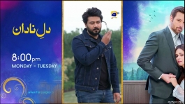 Kaffara - Episode 56 - 19th September 2024